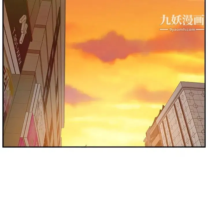 主播小姐 - 第14话 - page 35