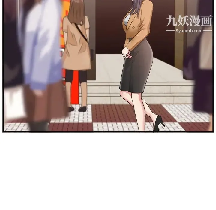 主播小姐 - 第14话 - page 38