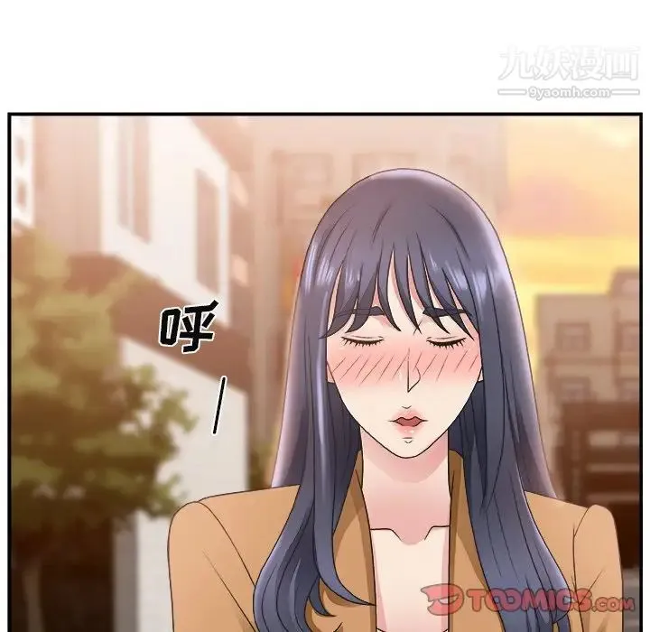 主播小姐 - 第14话 - page 39