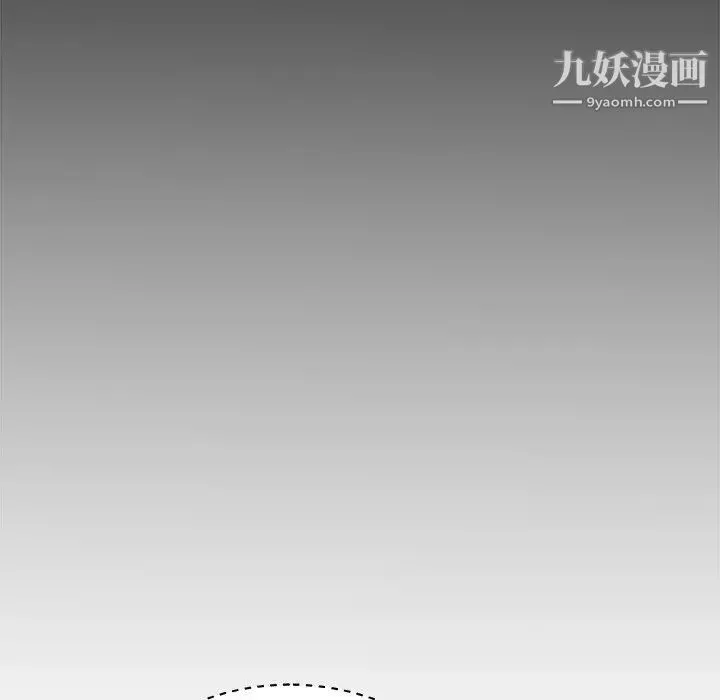 主播小姐 - 第14话 - page 46
