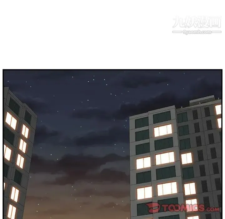 主播小姐 - 第14话 - page 51