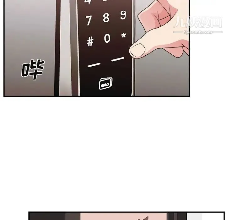 主播小姐 - 第14话 - page 53