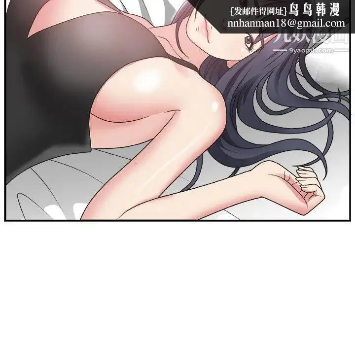 主播小姐 - 第14话 - page 64