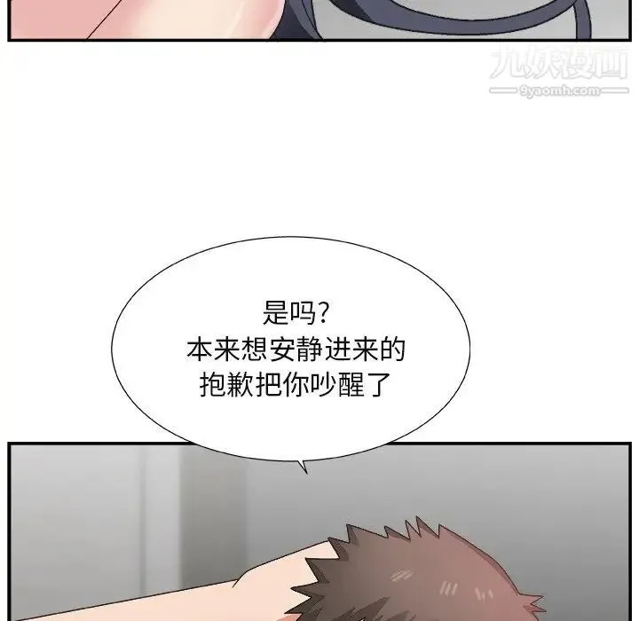 主播小姐 - 第14话 - page 68