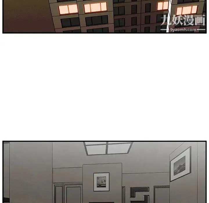 主播小姐 - 第14话 - page 72