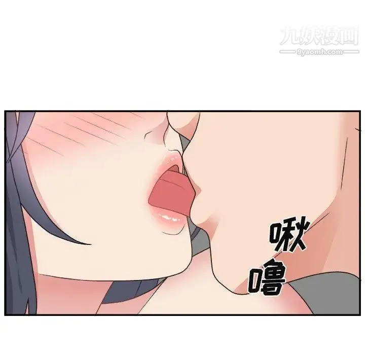 主播小姐 - 第14话 - page 78