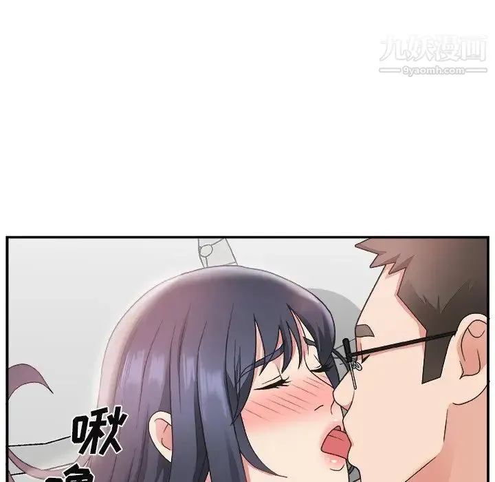 主播小姐 - 第14话 - page 79