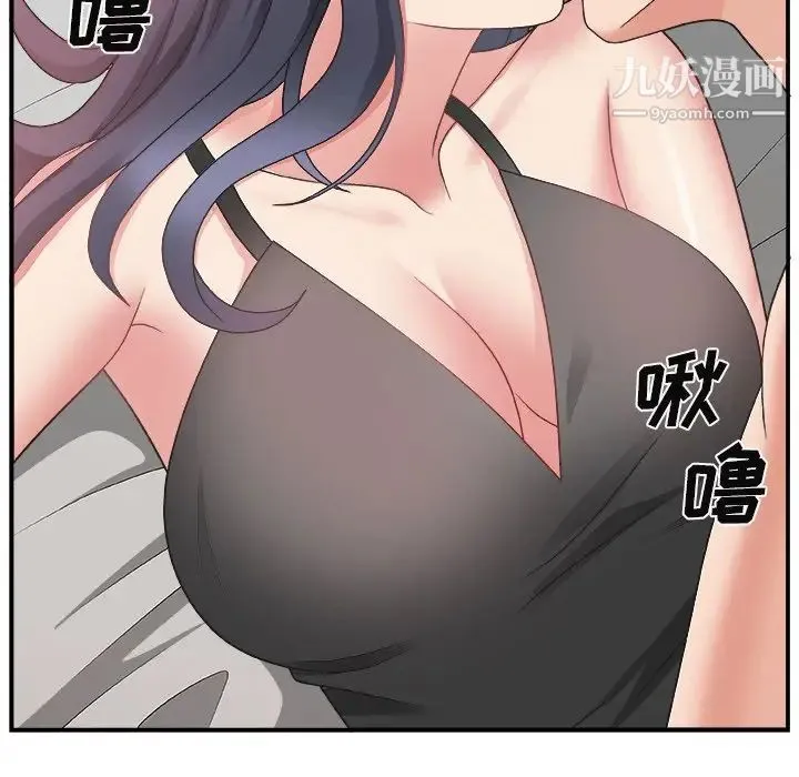 主播小姐 - 第14话 - page 80