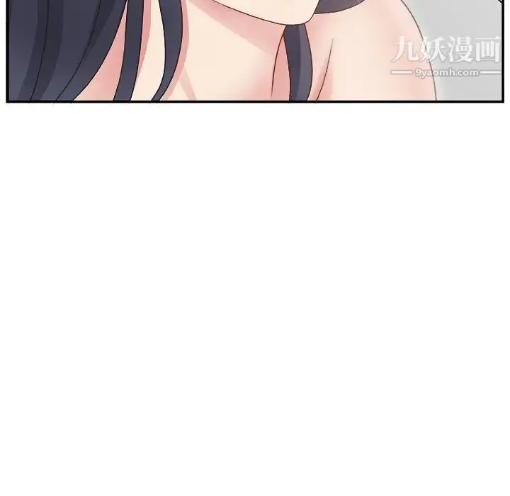 主播小姐 - 第14话 - page 85