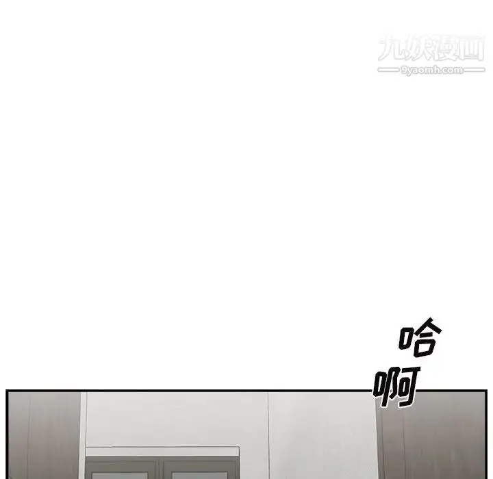 主播小姐 - 第14话 - page 86
