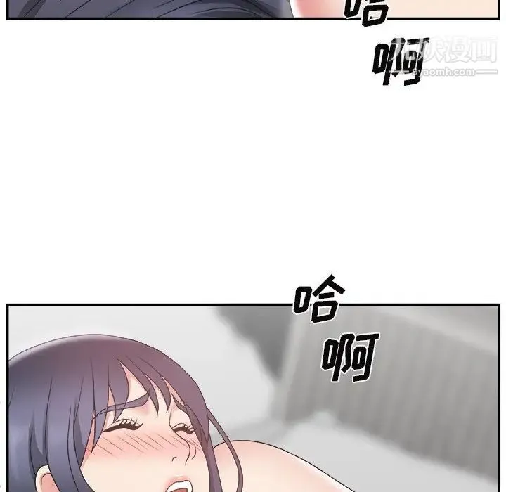 主播小姐 - 第14话 - page 100