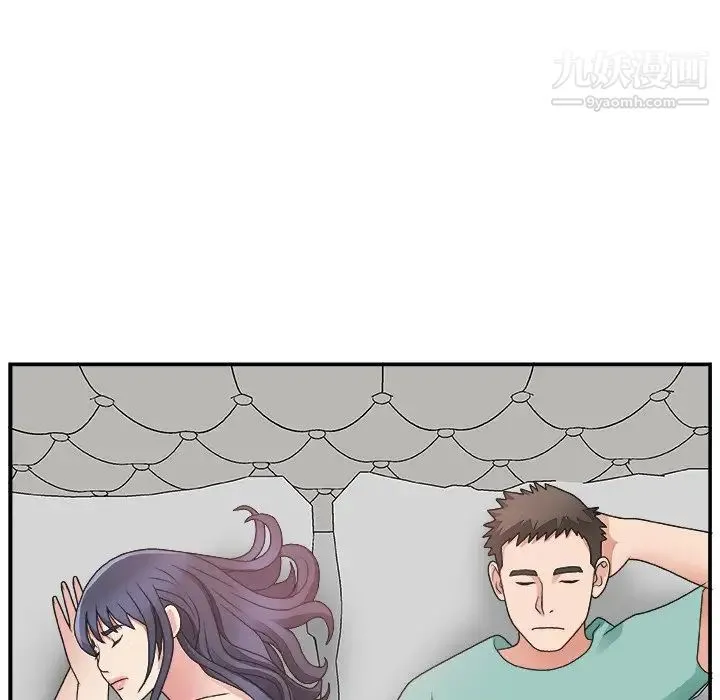 主播小姐 - 第14话 - page 119