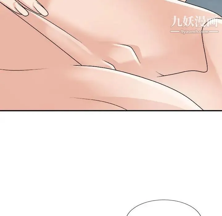 主播小姐 - 第90话 - page 16
