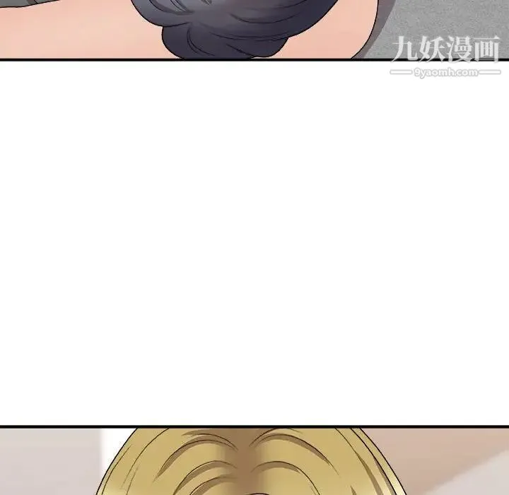 主播小姐 - 第90话 - page 57