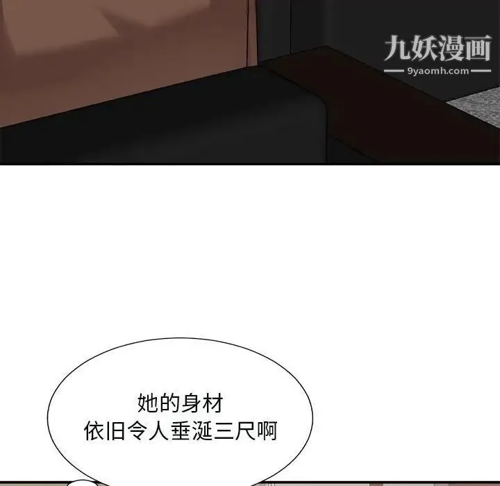 主播小姐 - 第90话 - page 68