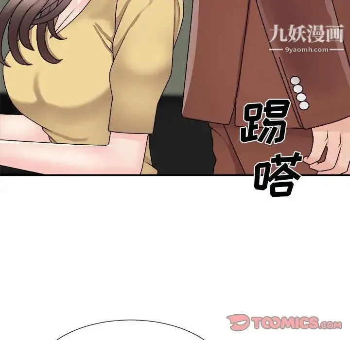 主播小姐 - 第90话 - page 87