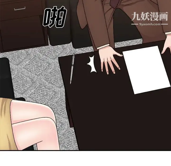 主播小姐 - 第90话 - page 89