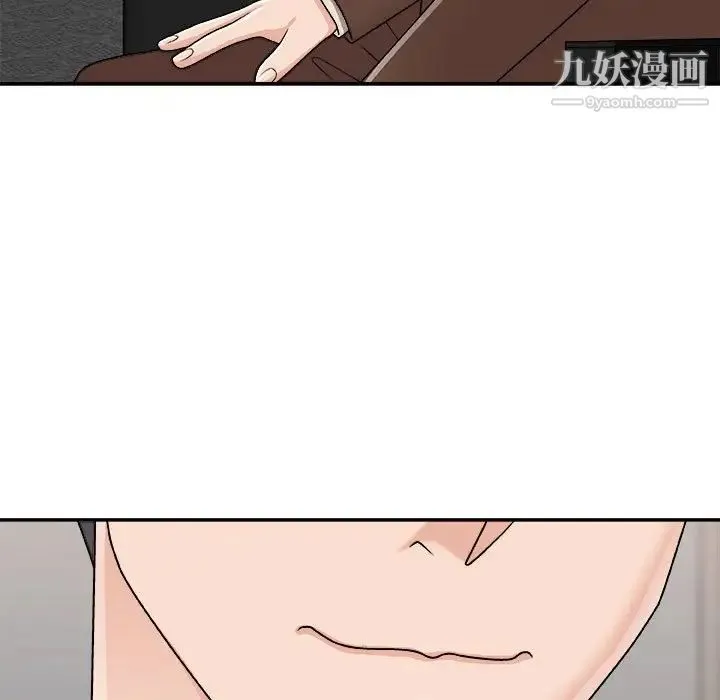 主播小姐 - 第90话 - page 101