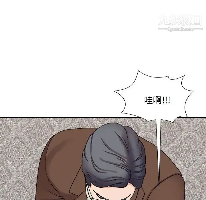 主播小姐 - 第90话 - page 110