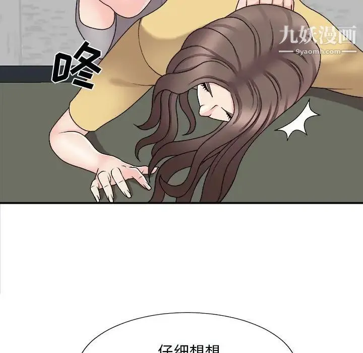 主播小姐 - 第90话 - page 112