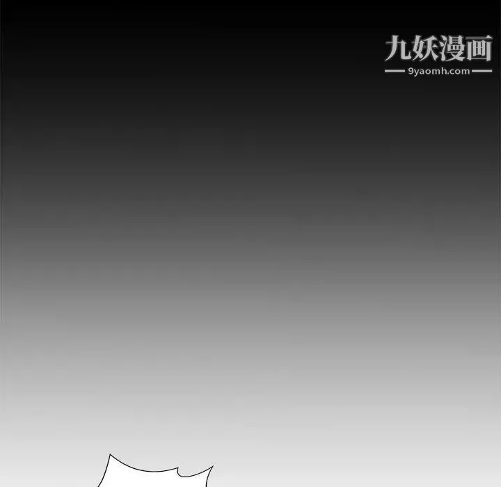 主播小姐 - 第90话 - page 138