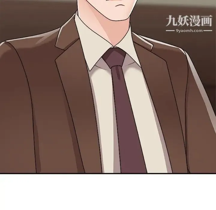 主播小姐 - 第90话 - page 142