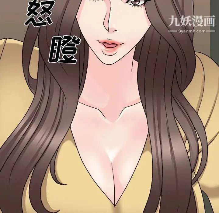 主播小姐 - 第90话 - page 149