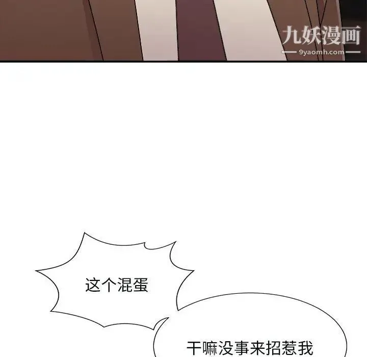 主播小姐 - 第90话 - page 152