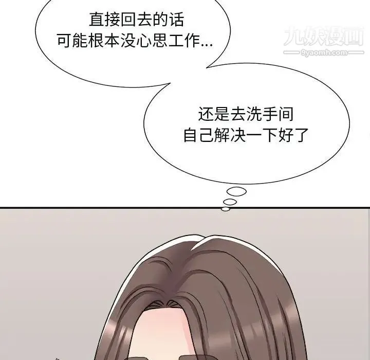 主播小姐 - 第90话 - page 155