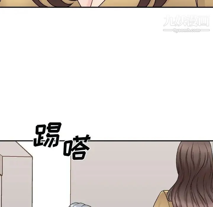 主播小姐 - 第90话 - page 157