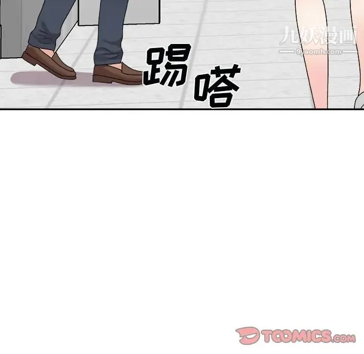主播小姐 - 第90话 - page 159