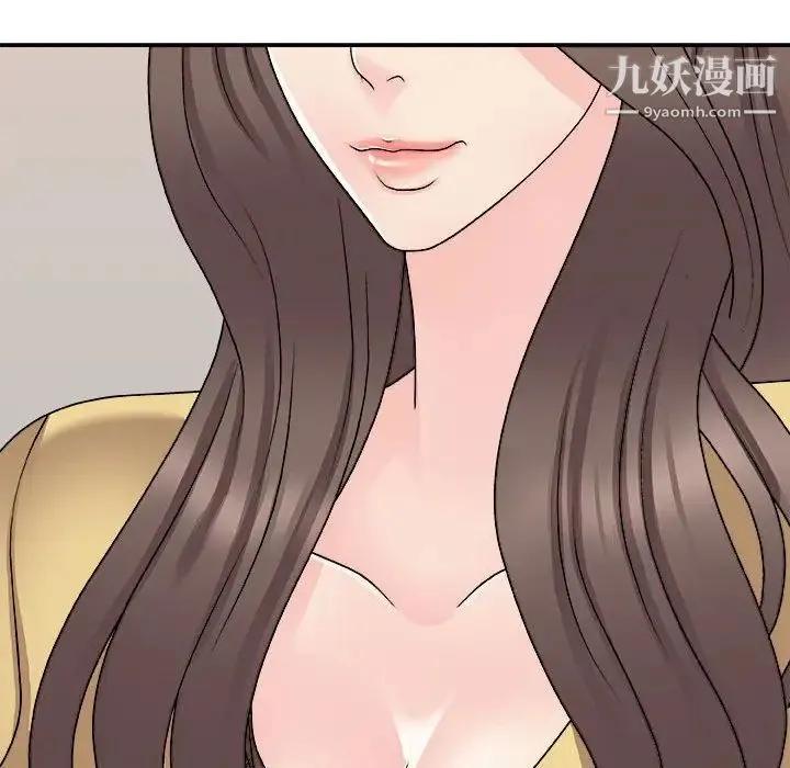 主播小姐 - 第90话 - page 162