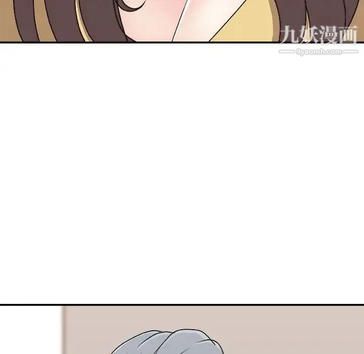 主播小姐 - 第90话 - page 163