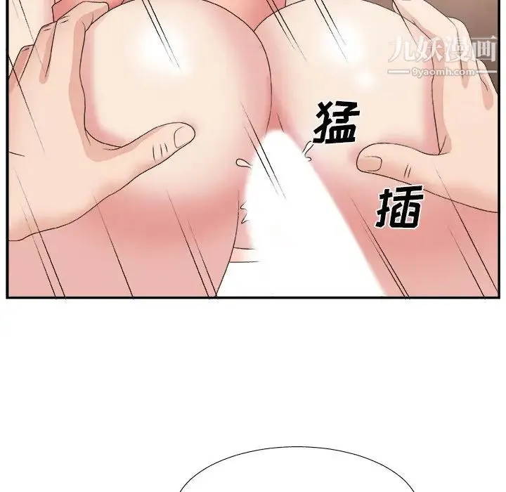 主播小姐 - 第30话 - page 21