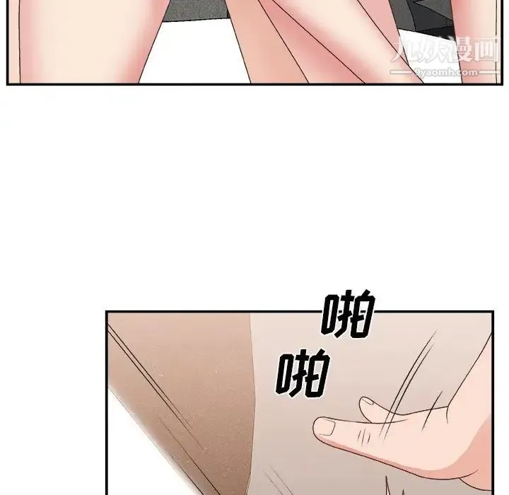 主播小姐 - 第30话 - page 25