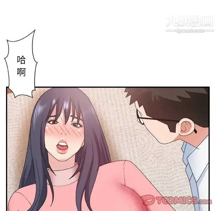 主播小姐 - 第30话 - page 62