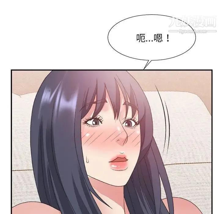 主播小姐 - 第30话 - page 89