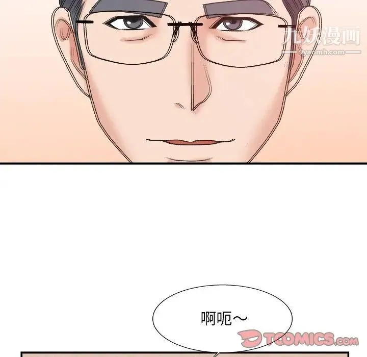 主播小姐 - 第30话 - page 102