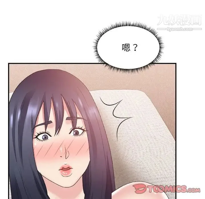 主播小姐 - 第30话 - page 114