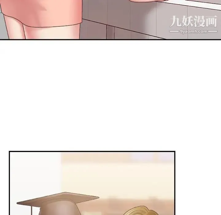 主播小姐 - 第27话 - page 5