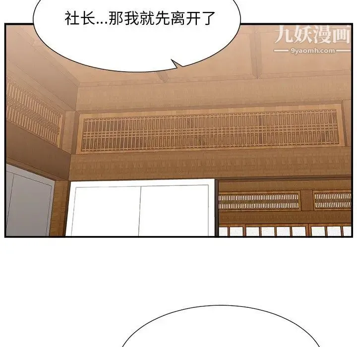 主播小姐 - 第27话 - page 88