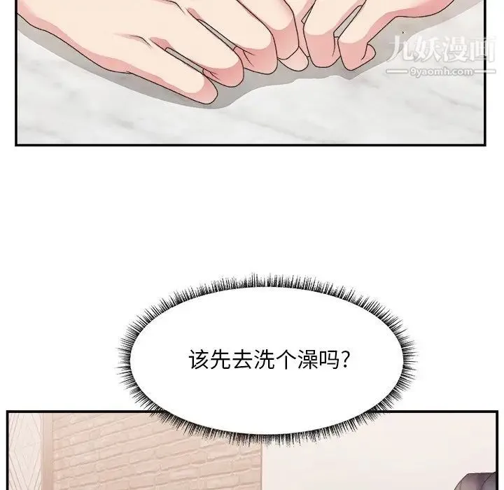 主播小姐 - 第27话 - page 109