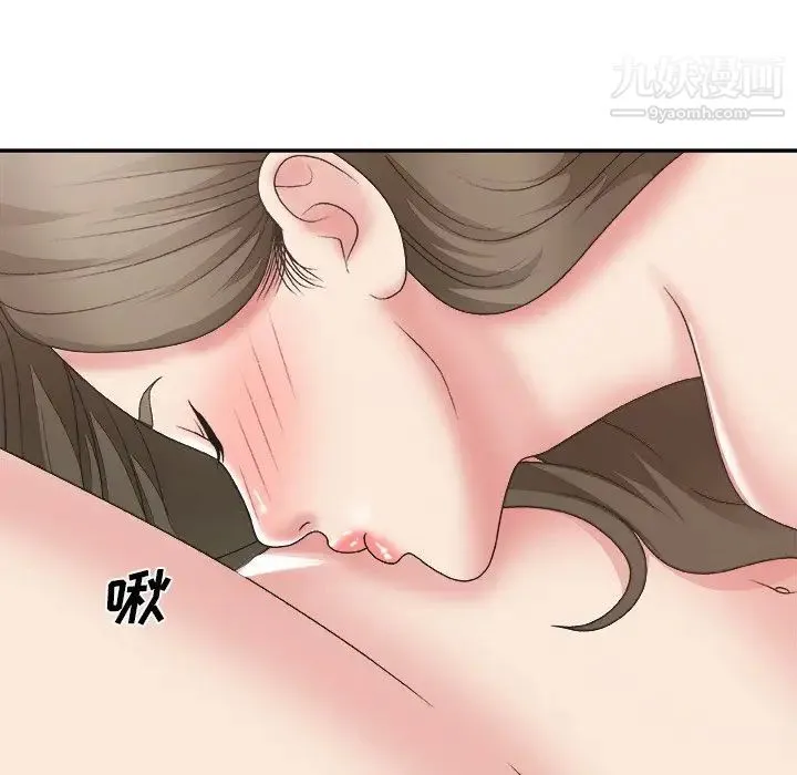 主播小姐 - 第26话 - page 35
