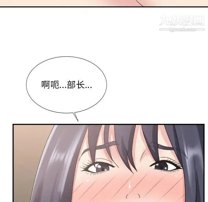 主播小姐 - 第26话 - page 36
