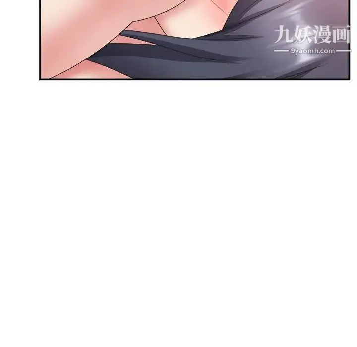 主播小姐 - 第26话 - page 47