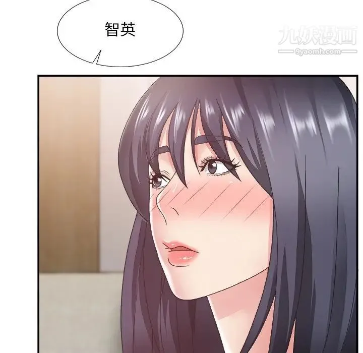 主播小姐 - 第26话 - page 64