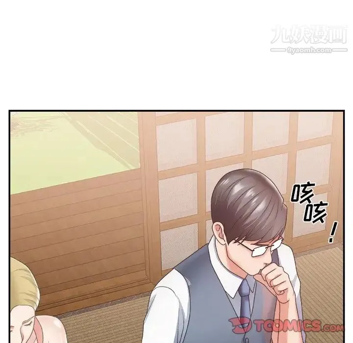主播小姐 - 第26话 - page 102