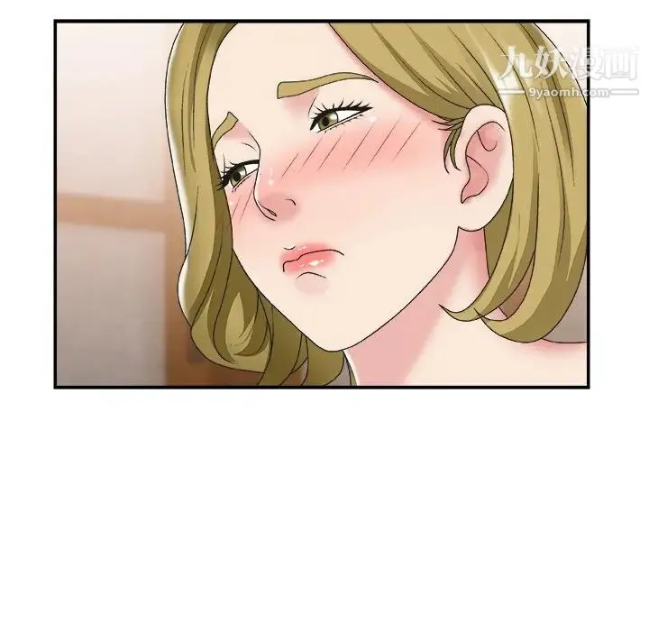 主播小姐 - 第26话 - page 104