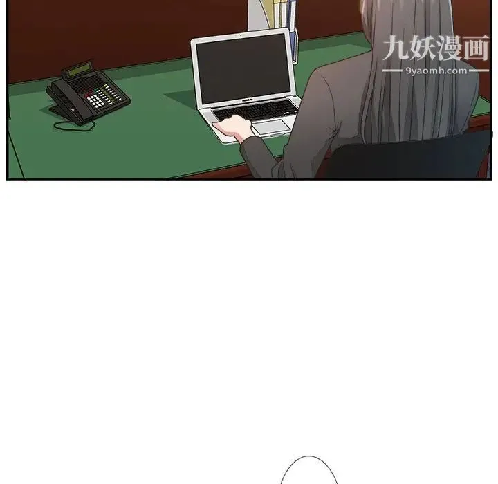主播小姐 - 第9话 - page 9