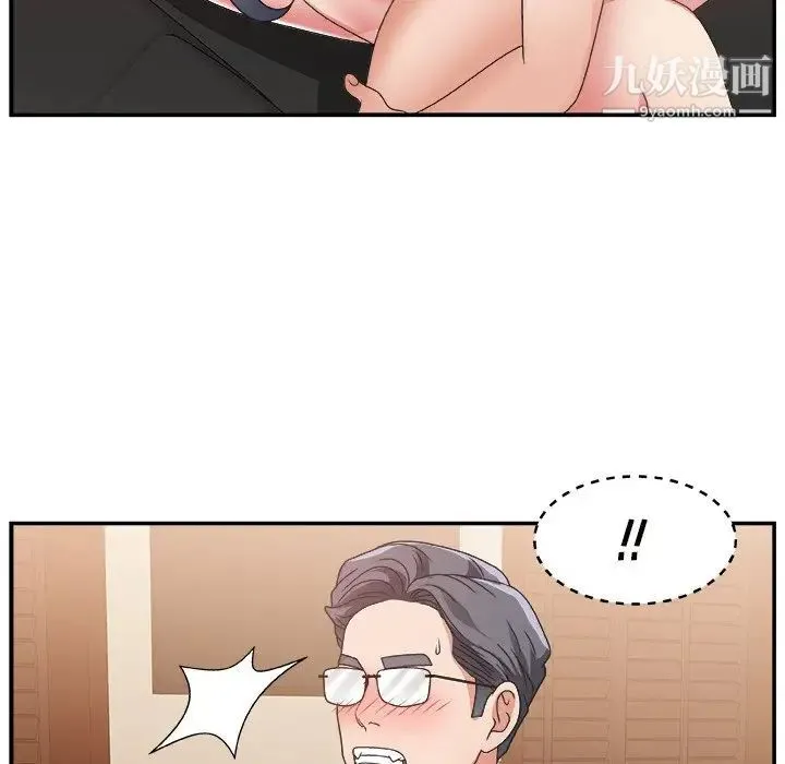 主播小姐 - 第9话 - page 15